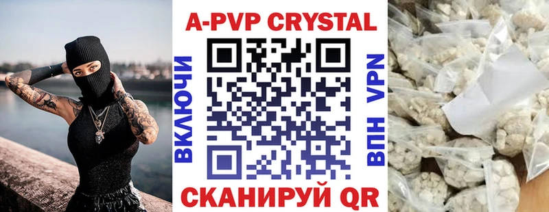 Магазин наркотиков Киров Каннабис  Меф мяу мяу  APVP  Экстази  Cocaine  ГАШИШ  Псилоцибиновые грибы 