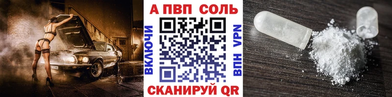 А ПВП кристаллы  мега ссылки  Киров  сколько стоит 