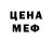 Amphetamine Розовый Escanor 227