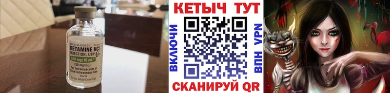 Кетамин ketamine  сколько стоит  Киров 