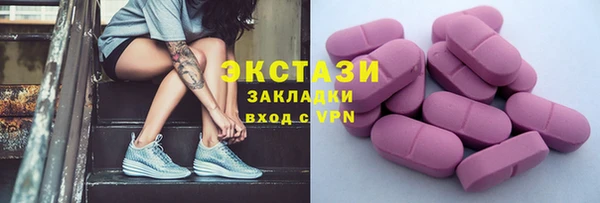 тгк Алексеевка