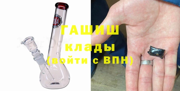 шишки Алзамай