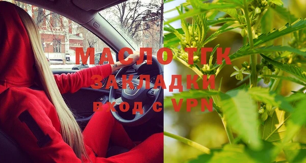 тгк Алексеевка