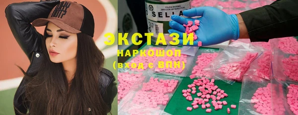 мефедрон мука Абаза