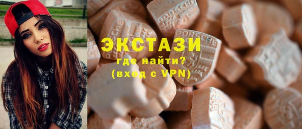 шишки Алзамай