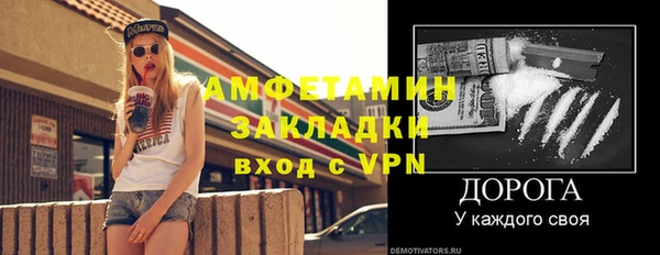 скорость Алексин