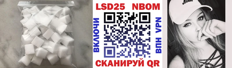 LSD-25 экстази кислота  Киров 