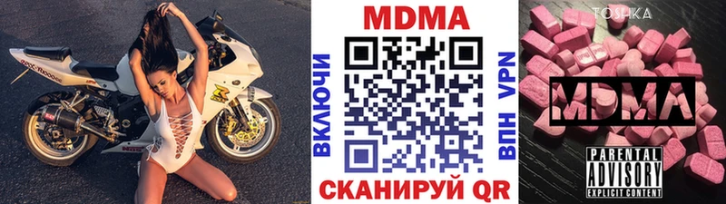 MDMA VHQ  дарк нет какой сайт  Киров 