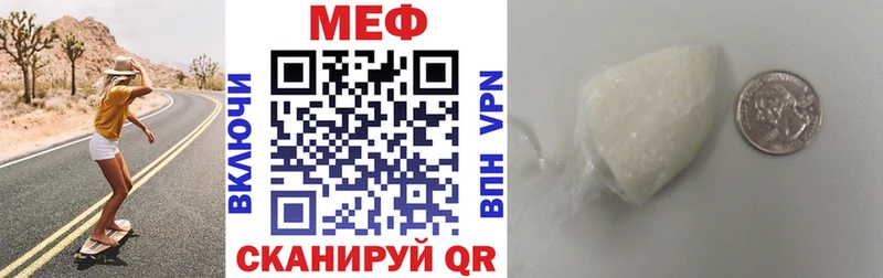 продажа наркотиков Киров Меф кристаллы