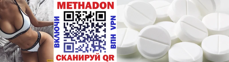 МЕТАДОН VHQ  цены наркотик  Киров 