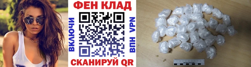 Метамфетамин пудра гидра вход Киров