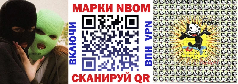 Наркотические марки 1,8мг  ссылка на мегу сайт  Киров 